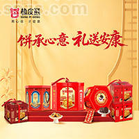 橡皮熊烘焙食品糕点礼盒礼品