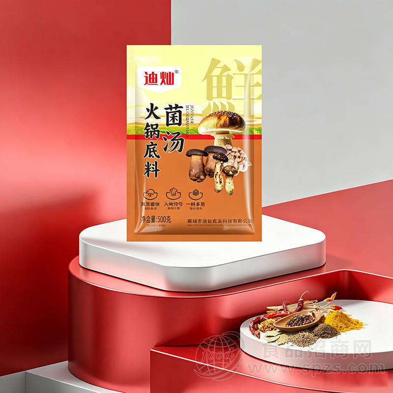 迪灿菌汤火锅底料500克