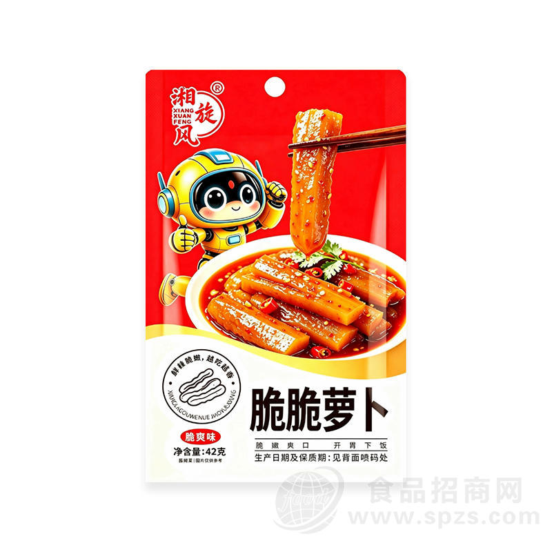 湘旋风脆脆萝卜脆爽味休闲食品42克休闲零食
