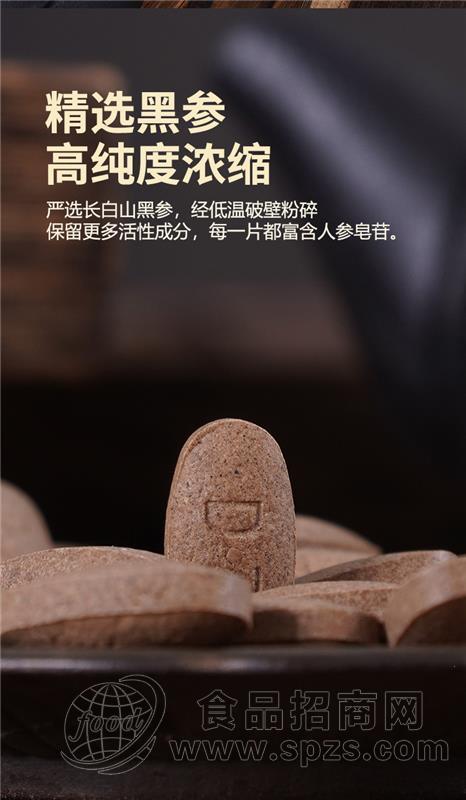 黑参片片剂压片糖果源头工厂代加工，OEM/ODM定制加工
