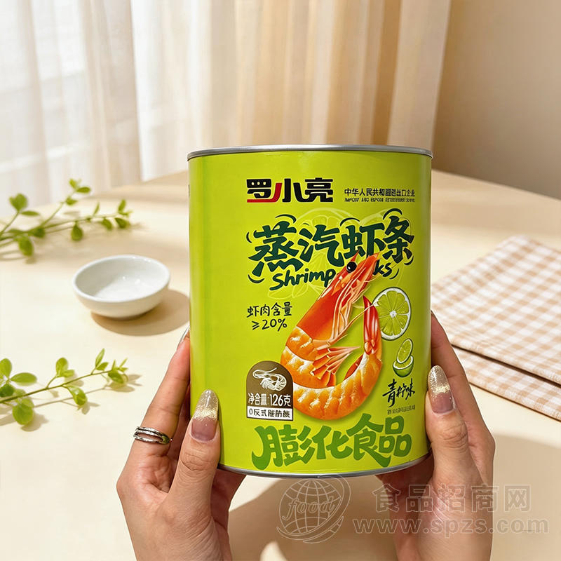 罗小亮蒸汽虾条青柠味膨化食品126克休闲零食