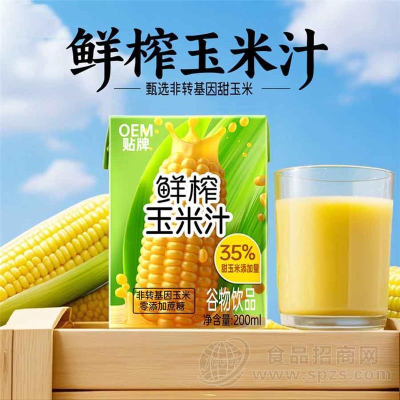 河北晟坤食品提供玉米汁无菌砖代加工