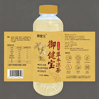 御健宝草本凉茶500ml饮料招商