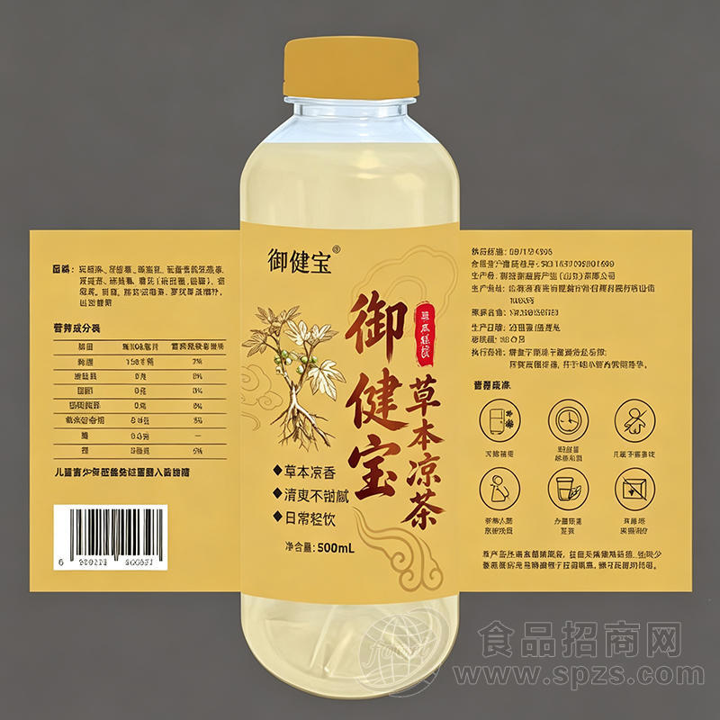 御健宝草本凉茶500ml饮料招商