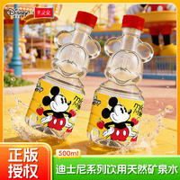 迪士尼系列半灵泉米老鼠饮用天然矿泉水500ml