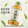 无糖茶纯茶饮料无菌冷灌装代加工