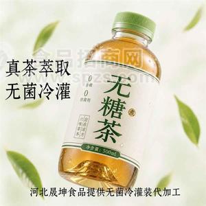 无糖茶纯茶饮料无菌冷灌装代加工