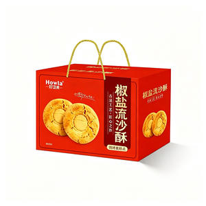 好卫来张经理椒盐流沙酥烘烤类糕点