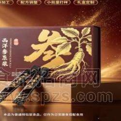 西洋参原浆加工厂，参类滋补原液代加工，OEM/ODM定制加工