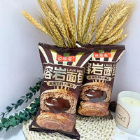 悦思恋熔岩面包夹心面包烘焙食品