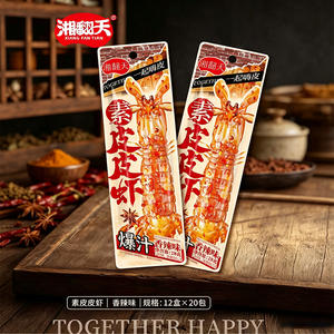 湘翻天素皮皮虾爆汁香辣味28克休闲零食