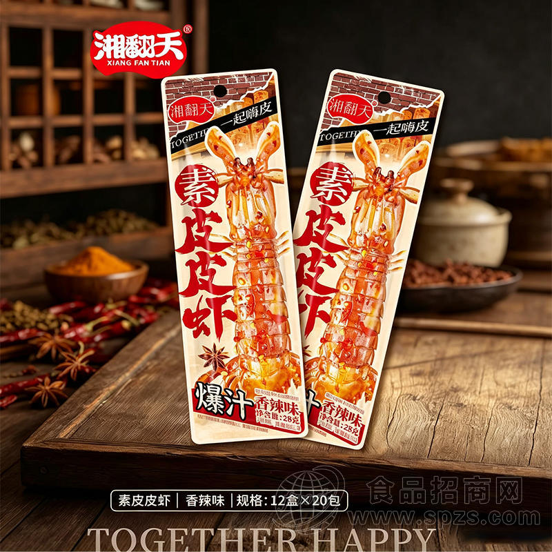 湘翻天素皮皮虾爆汁香辣味28克休闲零食