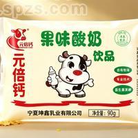 元倍钙|果味酸奶饮品