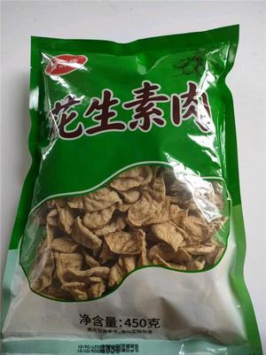 濮沅康花生素肉450克