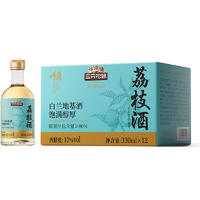 三只松鼠12度荔枝酒果酒330mlx12