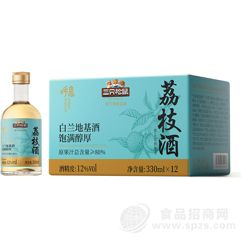 三只松鼠12度荔枝酒果酒330mlx12