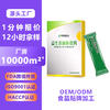益生元固体饮料贴牌OEM/ODM广东百草正元大健康食品代加工