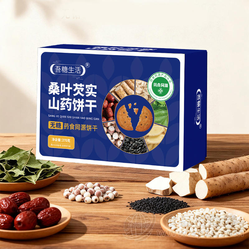 吾糖生活桑叶芡实山药饼干无糖饼干
