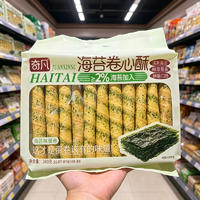 奇凡海苔卷心酥海苔味蛋卷380克注心饼干