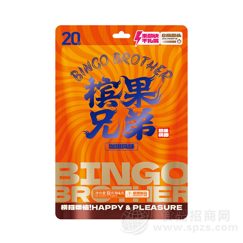 槟果兄弟咖啡风味胶果槟榔36克