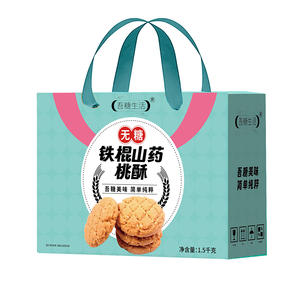 吾糖生活无糖铁棍山药桃酥1.5kg休闲食品