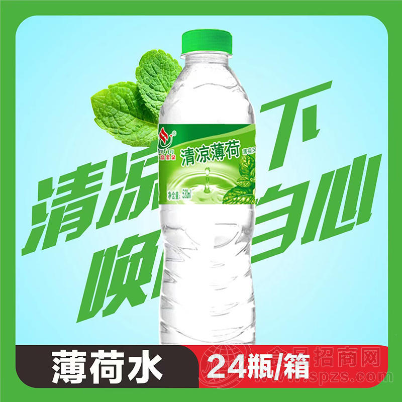 农富金泉清凉薄荷水530ml饮用水
