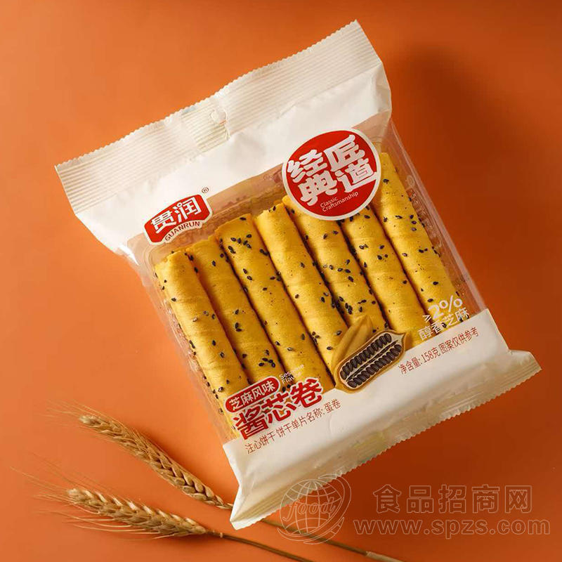 贯润芝麻风味酱芯卷蛋卷注心饼干158克