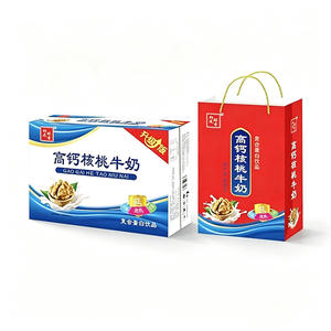 初元醇香高钙核桃牛奶复合蛋白饮品礼盒装