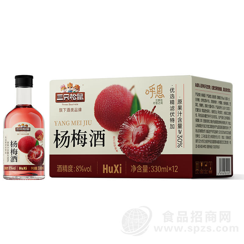 三只松鼠8度杨梅酒果酒330mlx12瓶