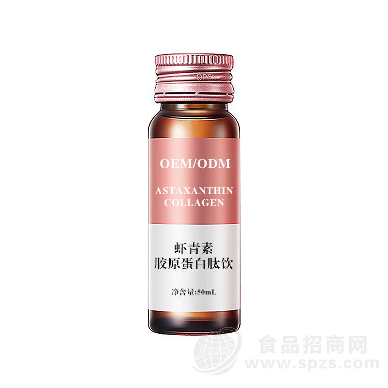 虾青素蛋白肽品服液贴牌OEM/ODM广东百草正元大健康食品代
