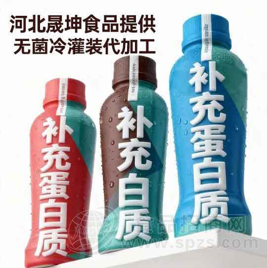 提供液体蛋白饮品运动营养补充食品无菌冷灌装代加工