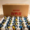 北海烤海鸭蛋 咸蛋黄招商 咸蛋礼盒贴牌定制代加工产地货源