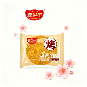 冀金丰南瓜仁坚果蛋糕烘焙食品面包