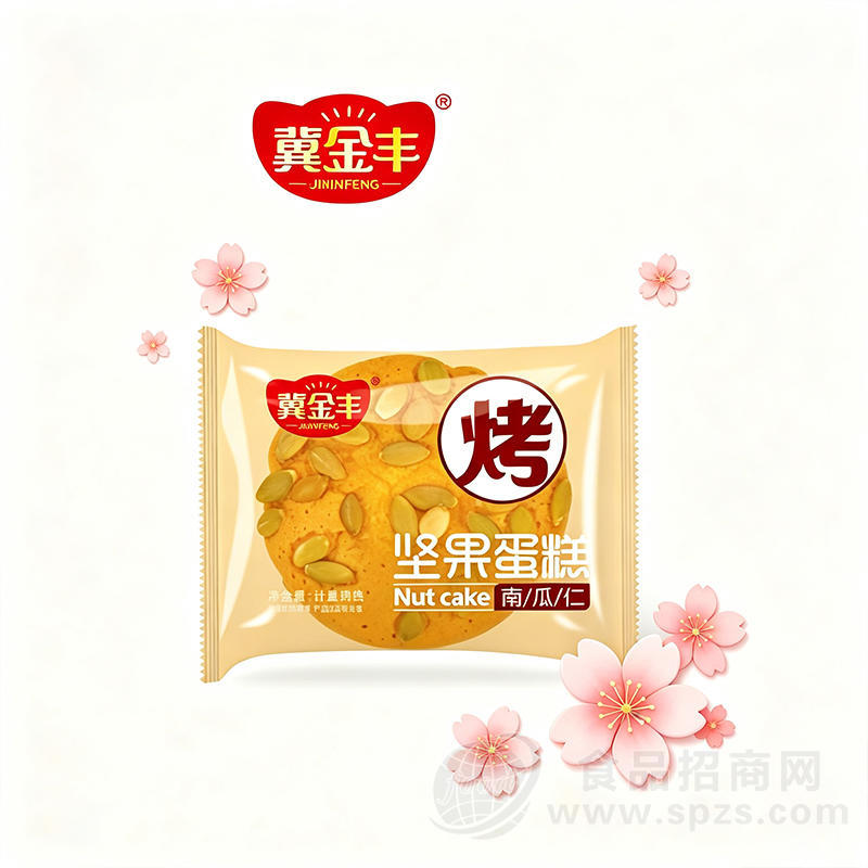 冀金丰南瓜仁坚果蛋糕烘焙食品面包