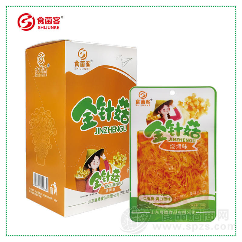 食菌客烧烤味金针菇30克袋装休闲食品