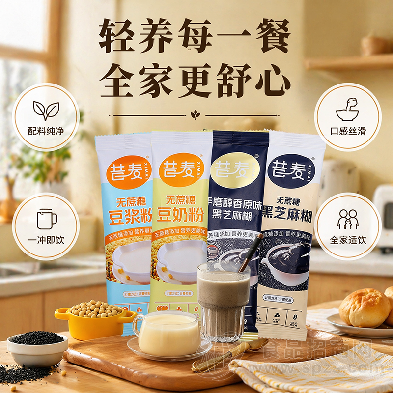 昔麦无蔗糖豆奶粉营养速食