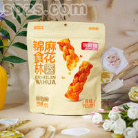 锦食林麻花原味中式名点160克