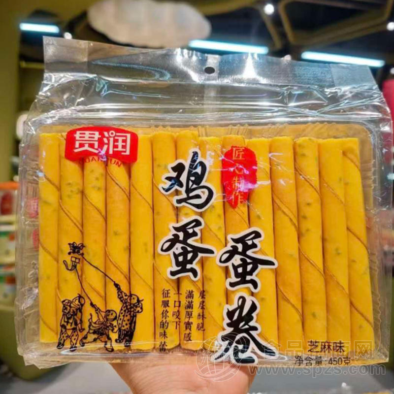贯润鸡蛋蛋卷芝麻味休闲食品休闲零食450克