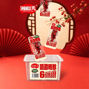 湘翻天嚼劲鸭胗香辣味休闲零食22克x30包