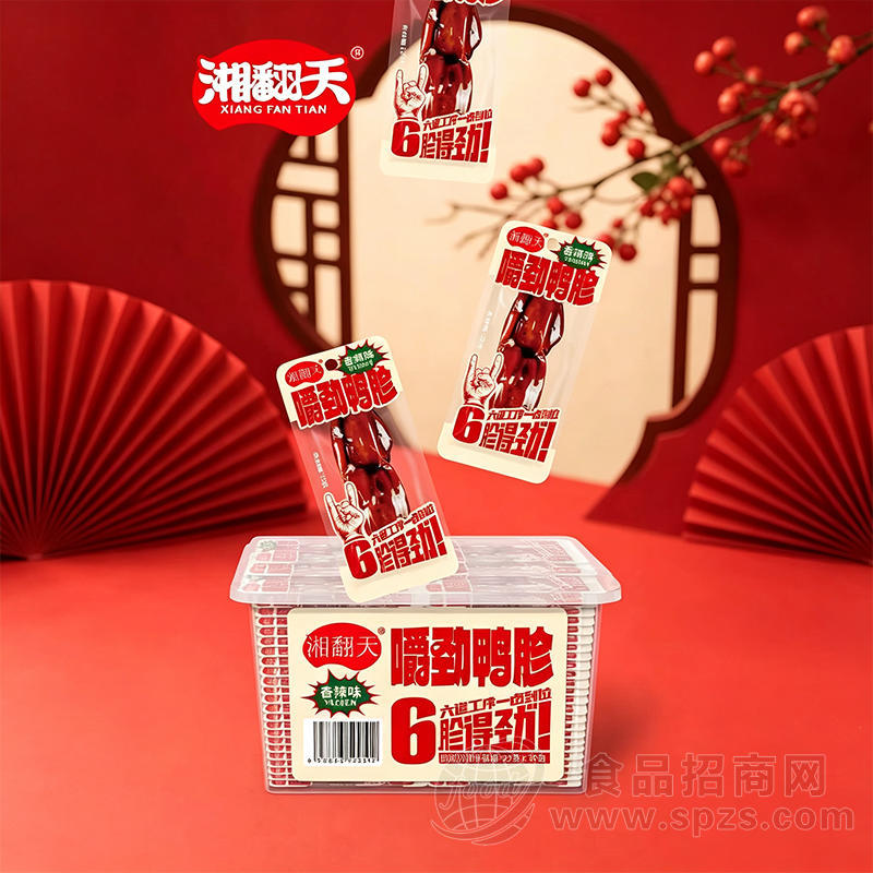 湘翻天嚼劲鸭胗香辣味休闲零食22克x30包