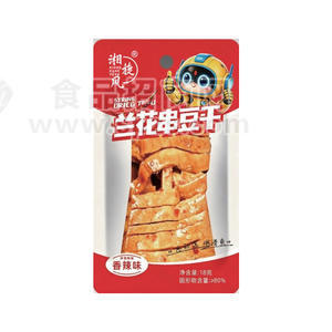湘旋风兰花串豆干香辣味18克袋装休闲零食休闲食品