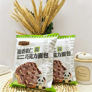 金麦莱脆香果仁巧克力面包开心果味