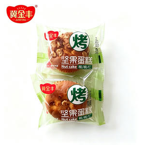 冀金丰坚果蛋糕核桃仁面包烘焙食品