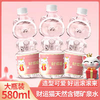半灵泉财运猫天然含锶矿泉水580ml