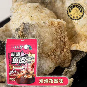 卜卜星咔嚓鱼皮炭烧孜然味休闲零食
