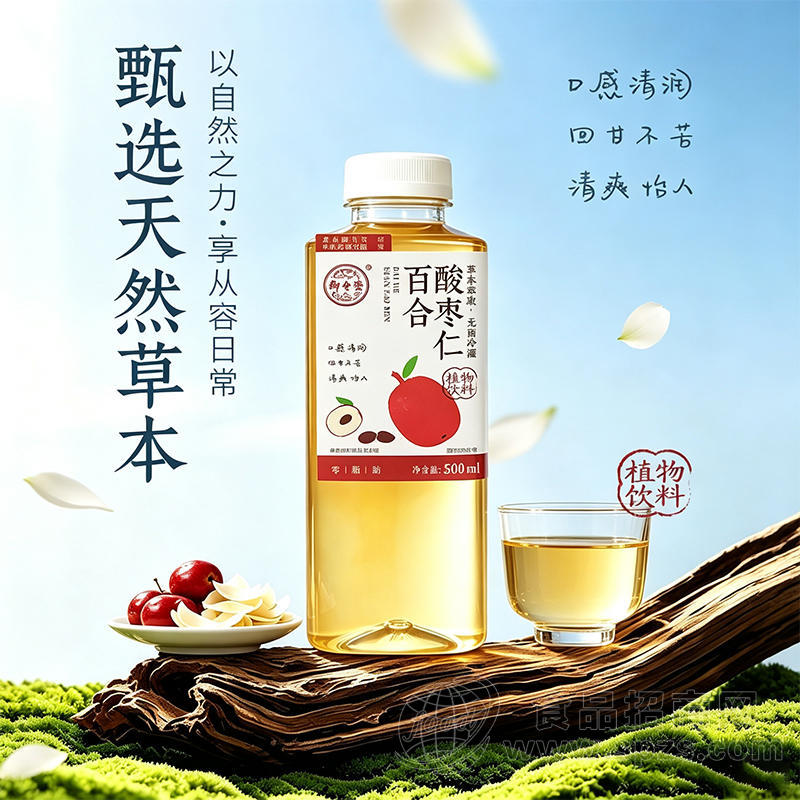 御生堂百合酸枣仁500ml植物饮料