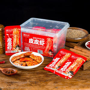 婉小小素皮皮虾香辣味休闲零食50包