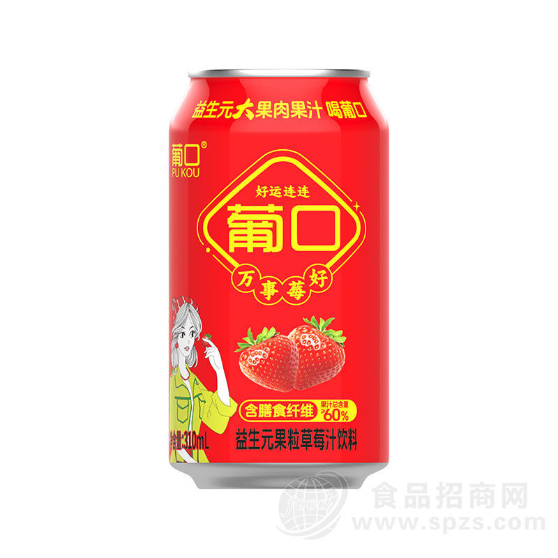 葡口好运连连益生元果粒草莓汁饮料310ml