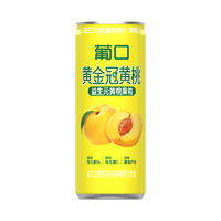 葡口益生元果粒黄金冠黄桃果汁饮品320ml