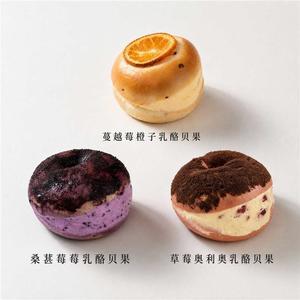 春天的熊安佳乳酪手工贝果125g多种口味现做烘焙面包代餐食品